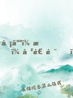 凡人：我，厲飛雨，屬性修仙！